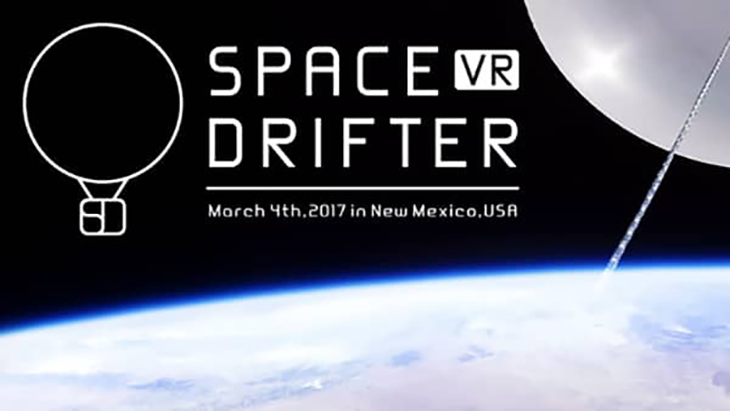 VR動画：SPACE DRIFTER -VRバルーン、宇宙へ-