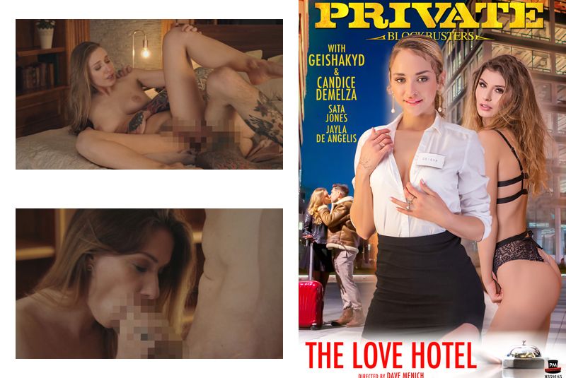 PRIVATE～The Love Hotel セクシー美女4人のラブホテルストーリー～ イメージ