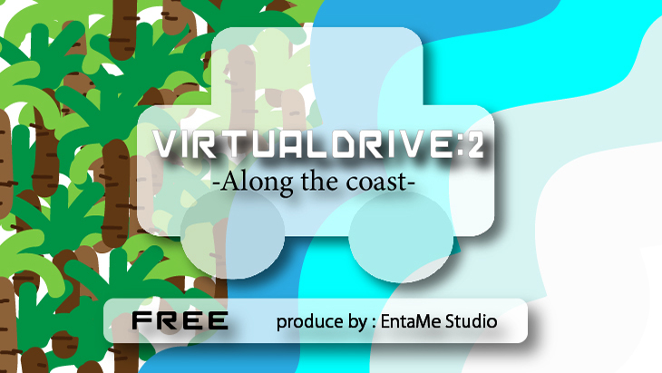 【無料】VIRTUALDRIVE2