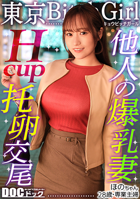 https://data.lpeg.jp/upimg/imgdoc12345/MTMD-014-4K-R1_8.jpg