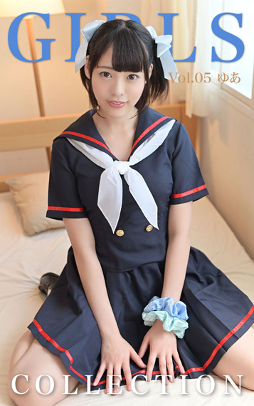 Girls Collection Vol.05 ゆあ
