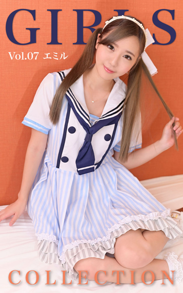 Girls Collection Vol.07 エミル