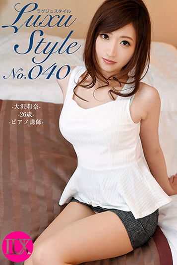 LuxuStyle（ラグジュスタイル）No.040 大沢莉奈26歳 ピアノ講師 イメージ