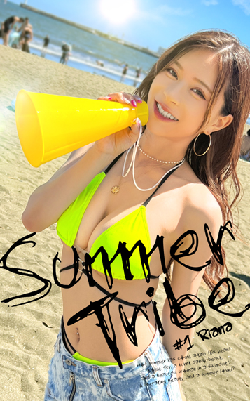 Summer Tribe ＃1 Riana イメージ