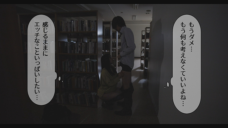 【4K】「あの人と付き合いたい…（心の声）」夜の図書館で静寂告白性交　弥生みづき イメージ
