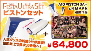 【ピストンSA PLUS】＋【4K匠】緩急自在の神テクに成す術なし 微笑み焦らしでボクを骨抜きにするスナックの欲情ママ 沙月恵奈 ピストンＳＡプラスセット